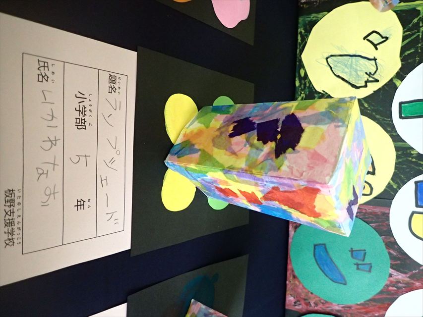 小７　井川菜陽