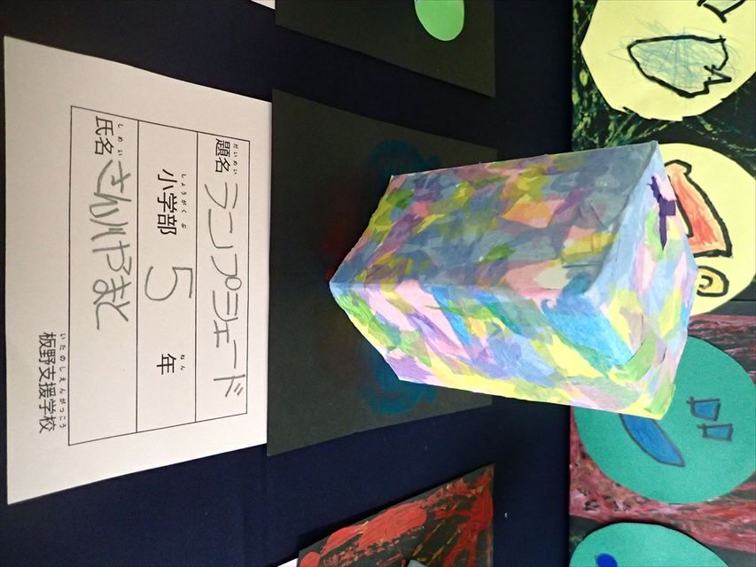 小８　寒川大和