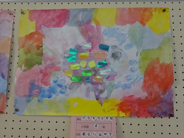 小１２　荒井陽愛