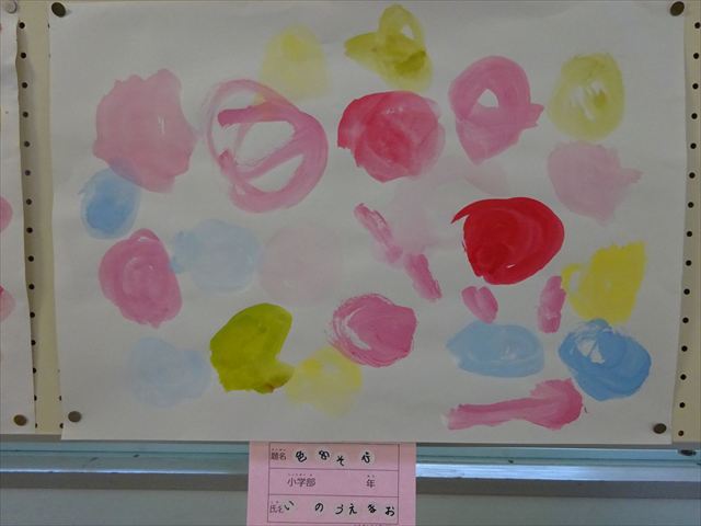 小１３　井上真桜