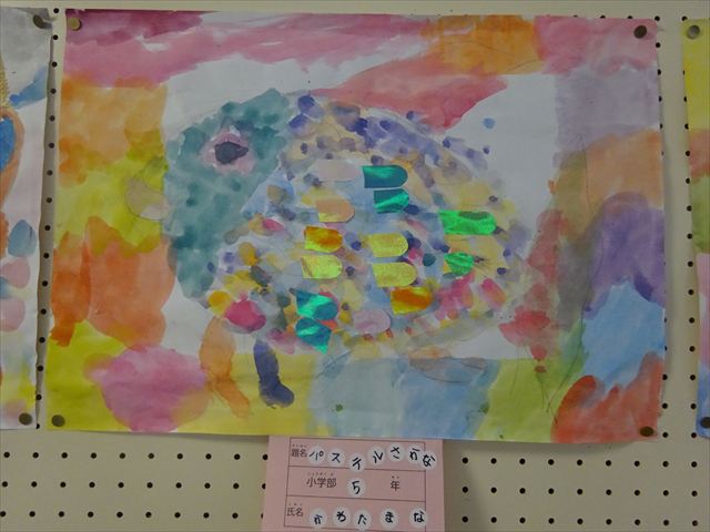 小１４　川田愛奈