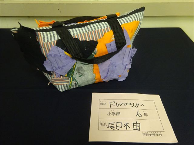 小２０　辰巳柚