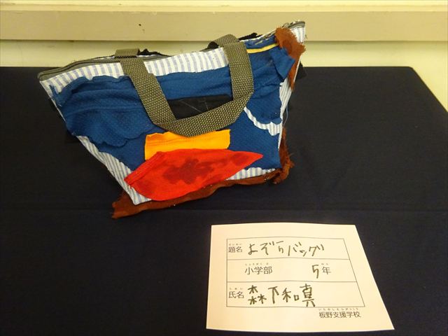 小２２　森下和真