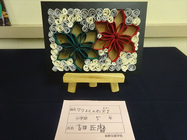 小２３　吉田匠麿