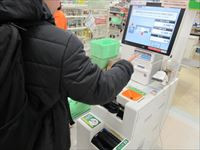 セルフ会計レジ_R