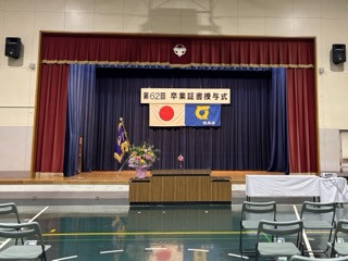 板野支援学校高等部卒業式