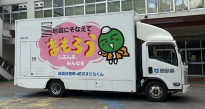 防災すだちくん　車両運転席側