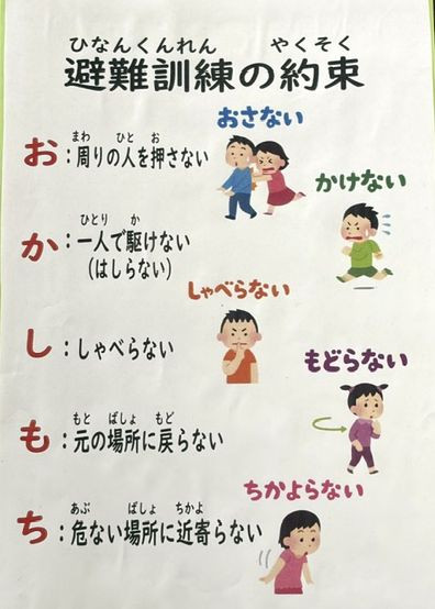 お・か・し・も・ち①
