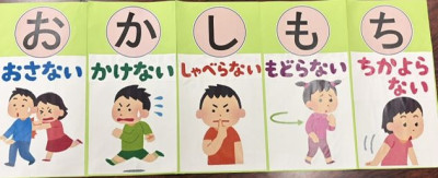 お・か・し・も・ち②