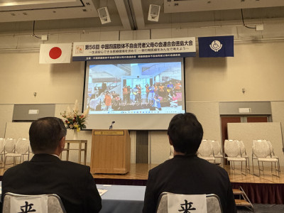 来賓席より